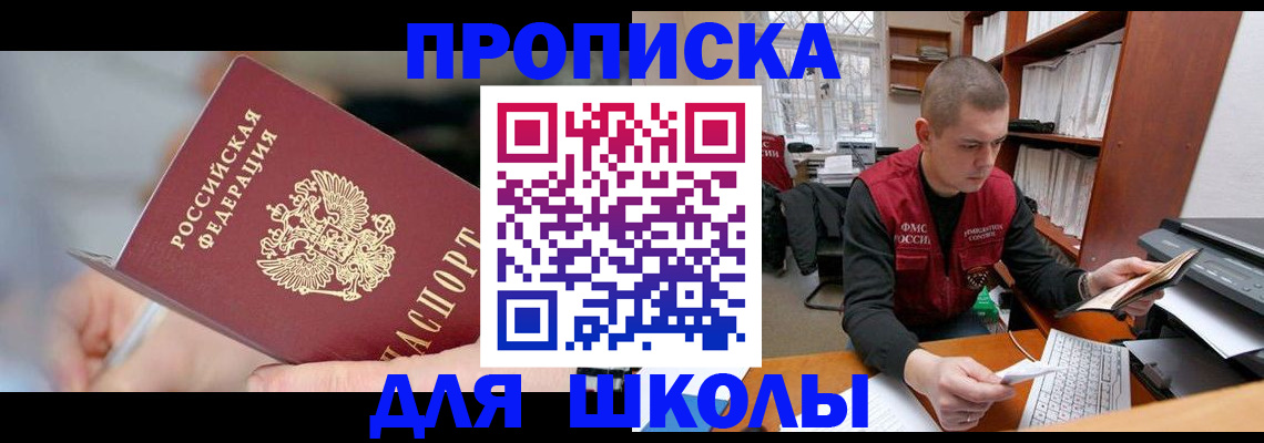 прописка гарантия в Арзамасе